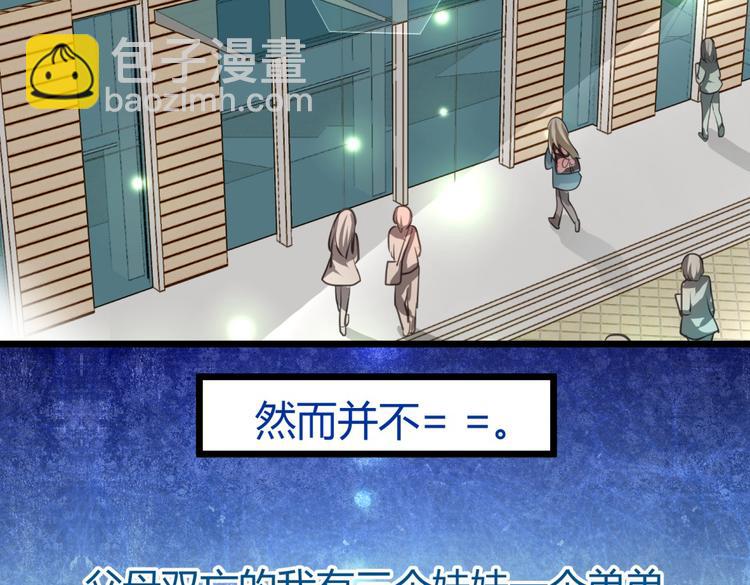 第1－2话 为什么刚穿越就被甩耳光(1/5)-第1话