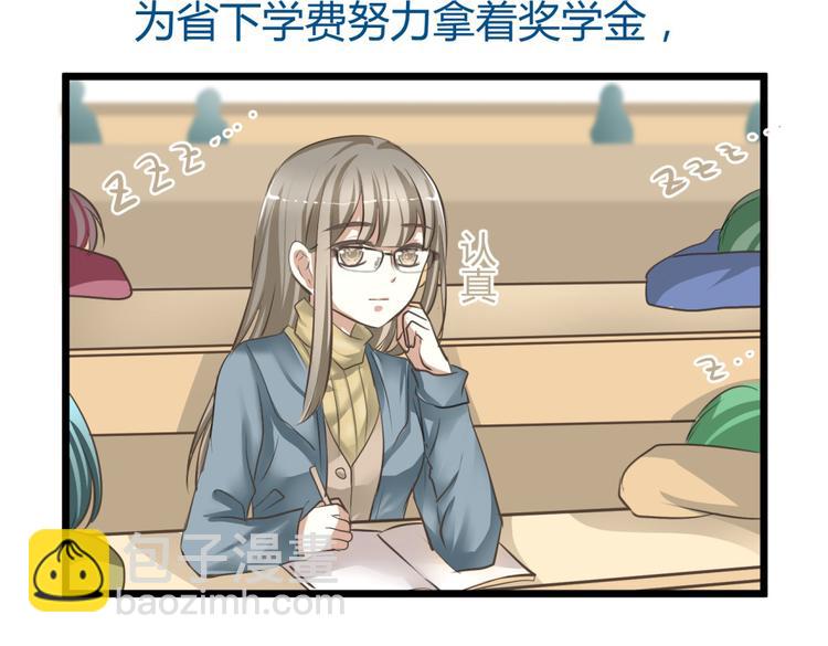 第1－2话 为什么刚穿越就被甩耳光(1/5)-第1话