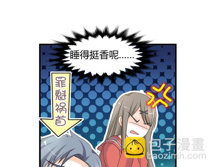 第12话 一定要成为你的女保镖(1/3)-第11话