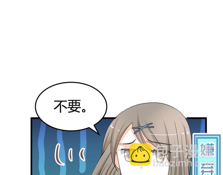 第12话 一定要成为你的女保镖(1/3)-第11话