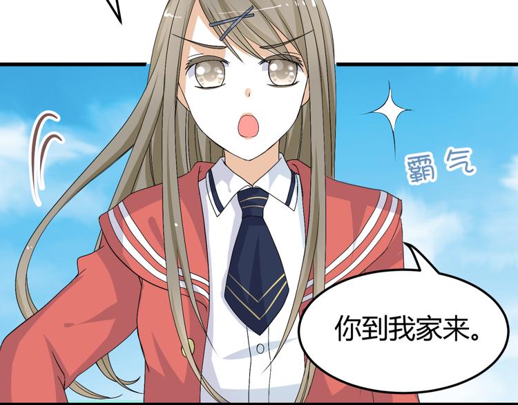 第12话 一定要成为你的女保镖(1/3)-第11话