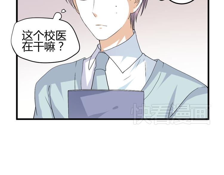 第12话 一定要成为你的女保镖(1/3)-第11话