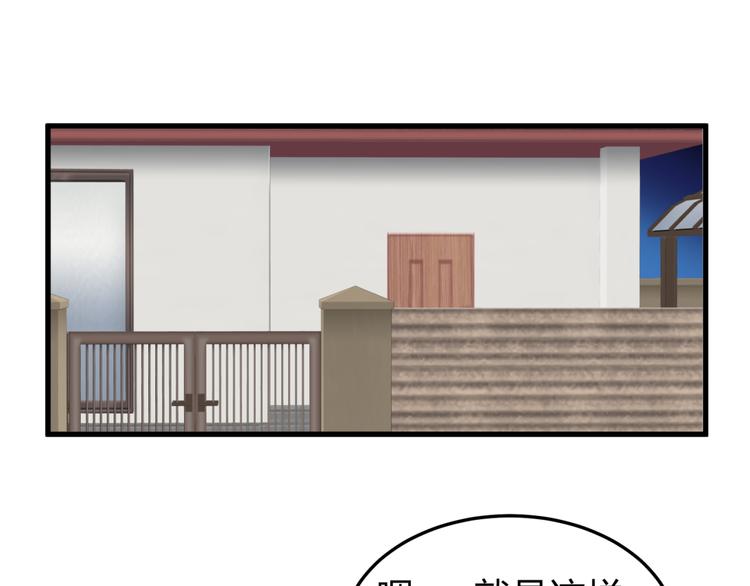 第12话 一定要成为你的女保镖(1/3)-第11话