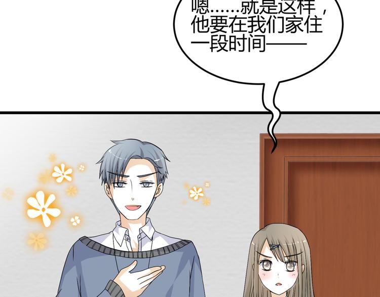 第12话 一定要成为你的女保镖(1/3)-第11话