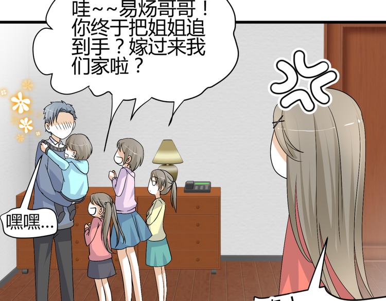 第12话 一定要成为你的女保镖(1/3)-第11话