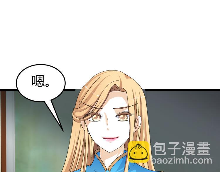 第12话 一定要成为你的女保镖(1/3)-第11话