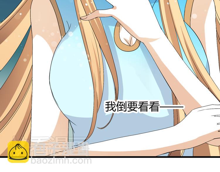 第12话 一定要成为你的女保镖(1/3)-第11话