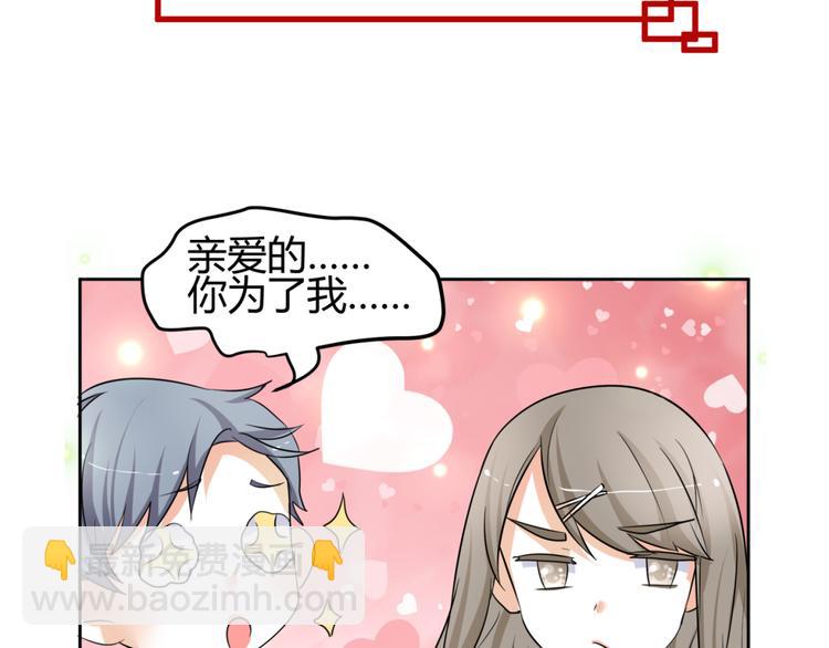 第12话 一定要成为你的女保镖(1/3)-第11话