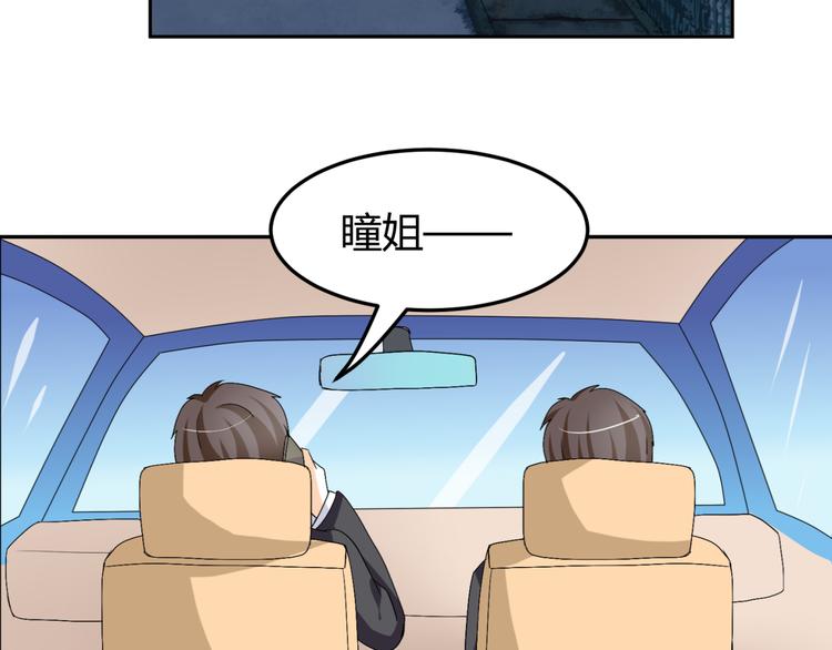 第14话 我的心，动摇了(1/2)-第13话