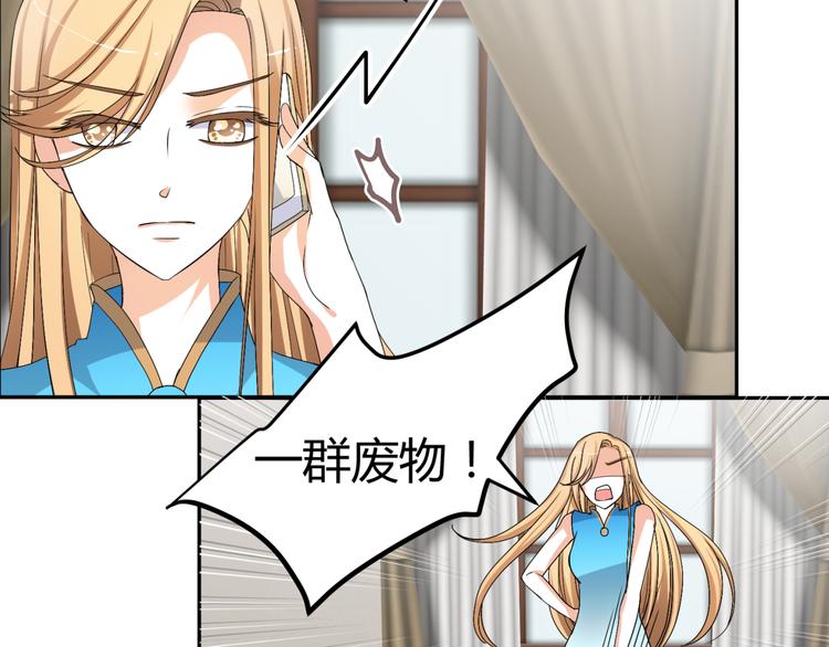 第14话 我的心，动摇了(1/2)-第13话