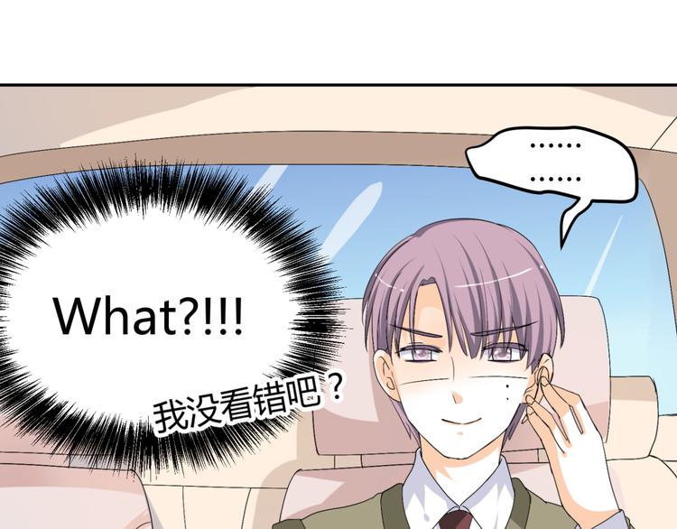 第14话 我的心，动摇了(1/2)-第13话