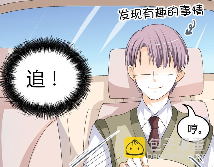 第14话 我的心，动摇了(1/2)-第13话