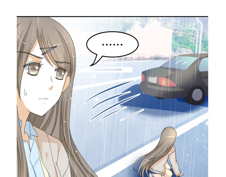 第14话 我的心，动摇了(1/2)-第13话