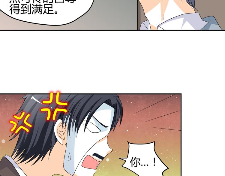 第16话 你们谁都别想逃(1/2)-第15话