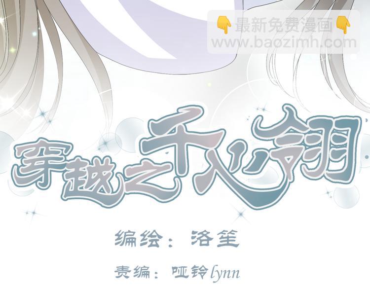 第16话 你们谁都别想逃(1/2)-第15话