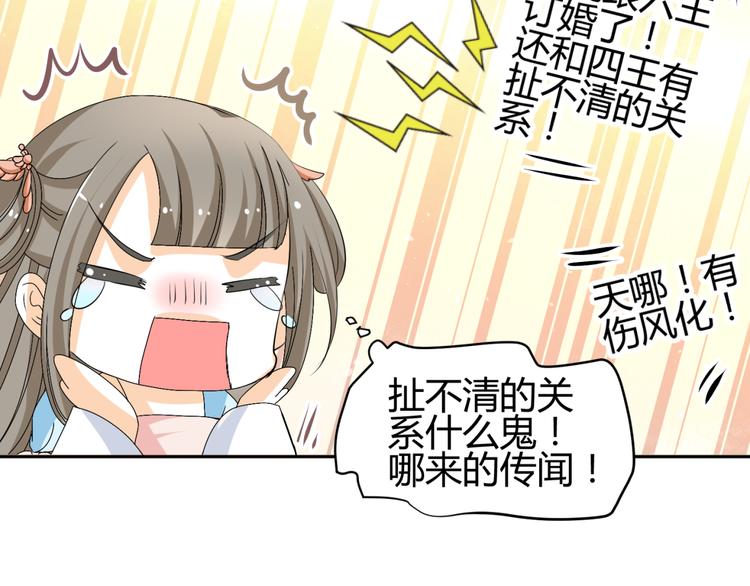 第16话 你们谁都别想逃(1/2)-第15话