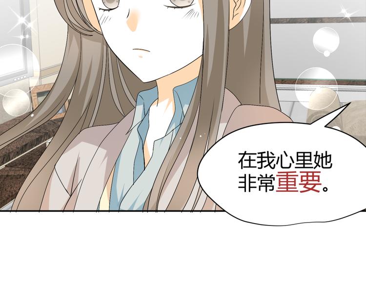 第19话 色狼！！(1/2)-第17话