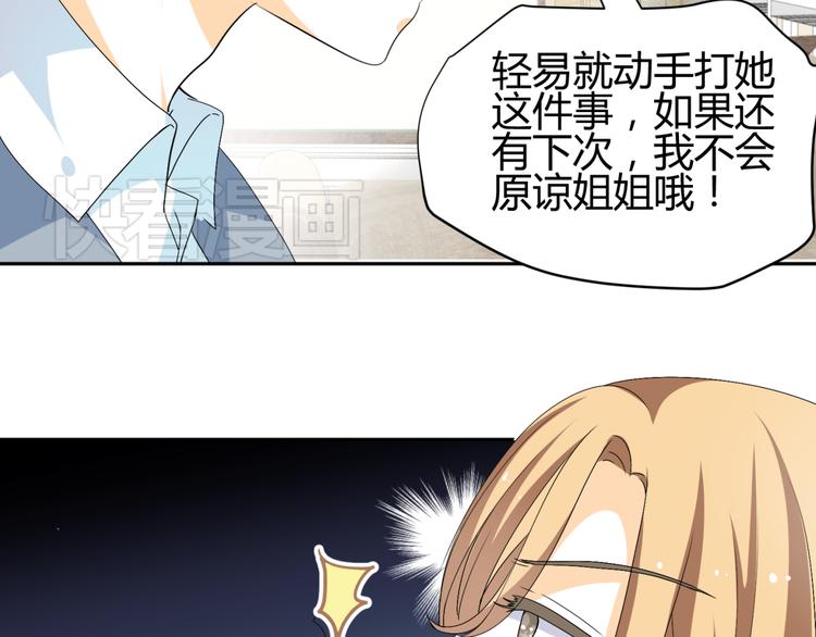 第19话 色狼！！(1/2)-第17话