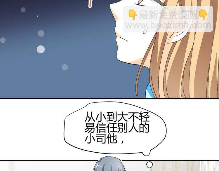 第19话 色狼！！(1/2)-第17话