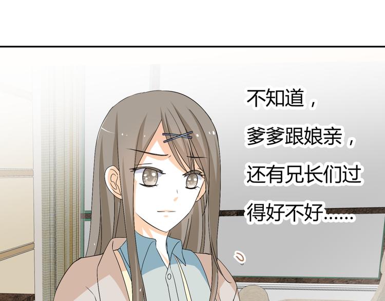 第19话 色狼！！(1/2)-第17话