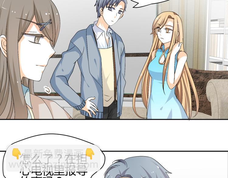 第19话 色狼！！(1/2)-第17话