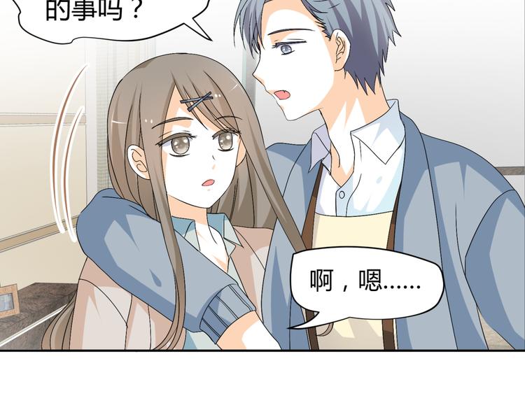 第19话 色狼！！(1/2)-第17话