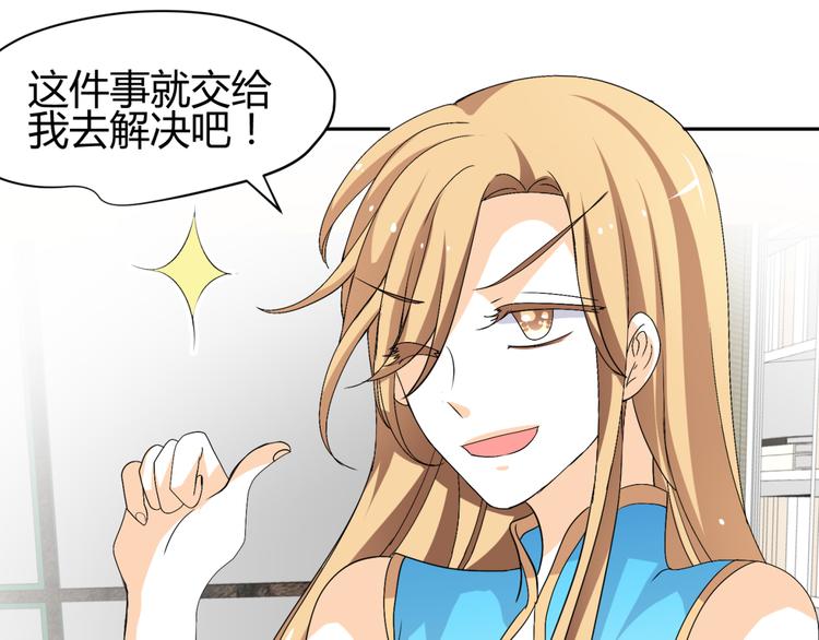 第19话 色狼！！(1/2)-第17话