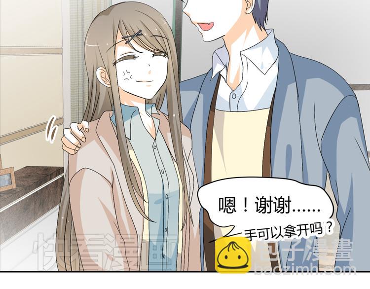 第19话 色狼！！(1/2)-第17话