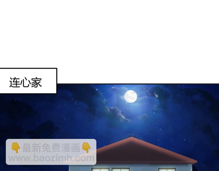 第19话 色狼！！(1/2)-第17话