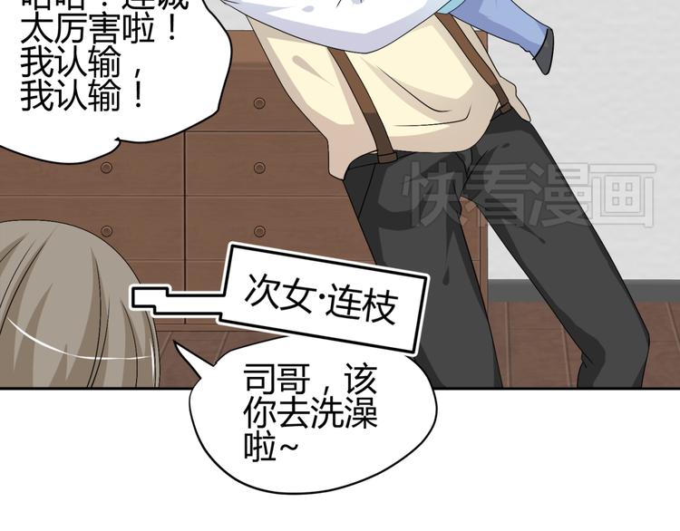 第19话 色狼！！(1/2)-第17话