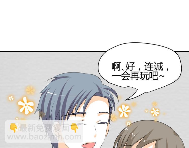 第19话 色狼！！(1/2)-第17话