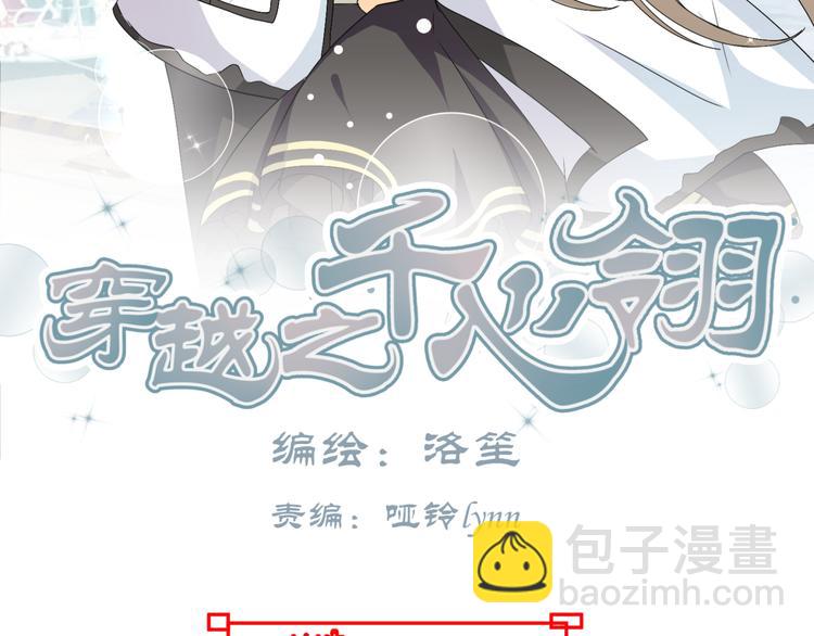 第19话 色狼！！(1/2)-第17话