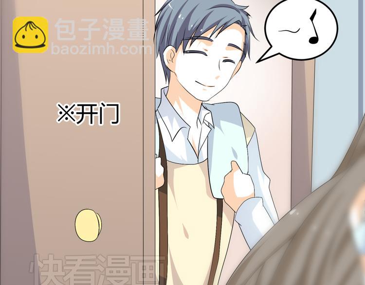 第19话 色狼！！(1/2)-第17话