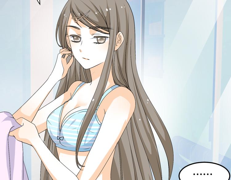 第19话 色狼！！(1/2)-第17话