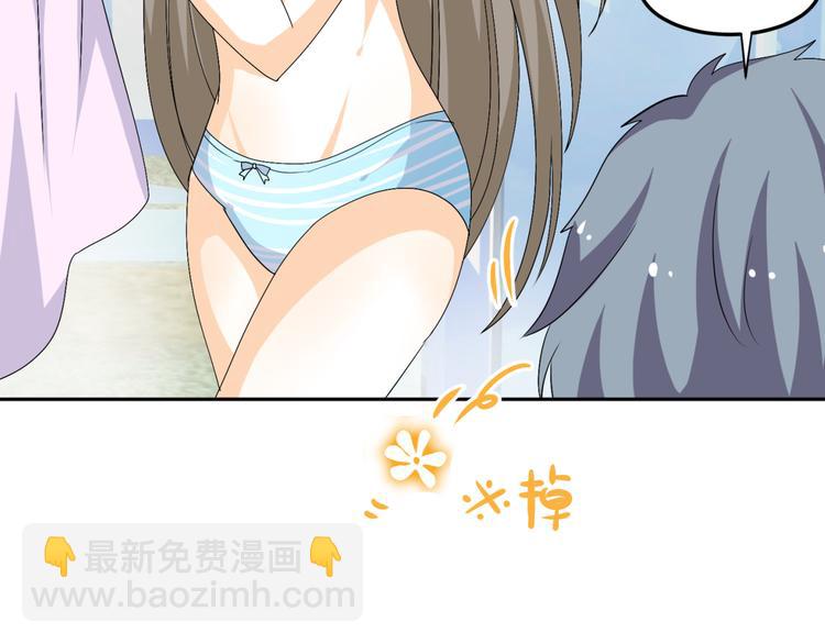 第19话 色狼！！(1/2)-第17话