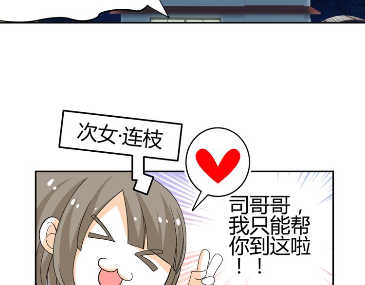 第19话 色狼！！(1/2)-第17话