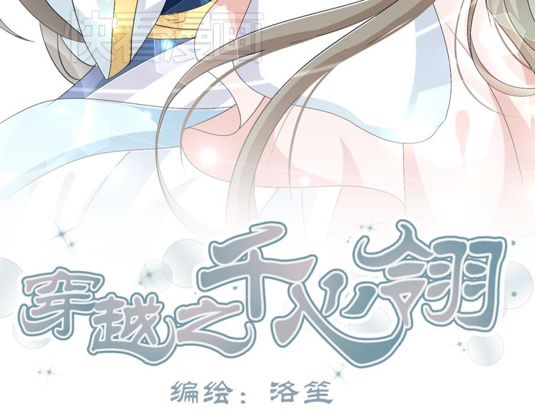 第19话 色狼！！(1/2)-第17话