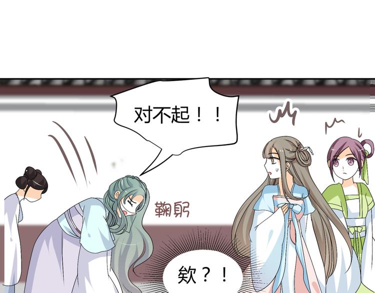 第19话 色狼！！(1/2)-第17话