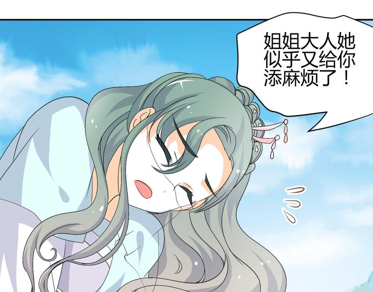 第19话 色狼！！(1/2)-第17话