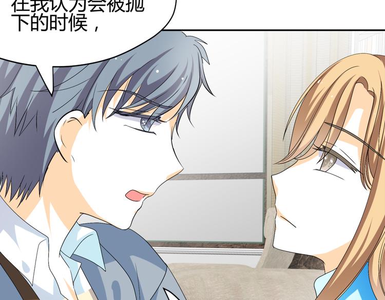 第19话 色狼！！(1/2)-第17话