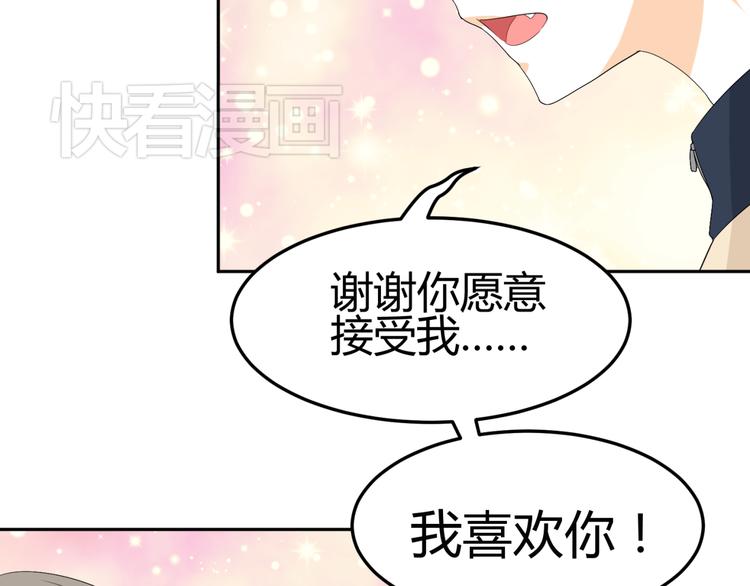 第21话 做我女朋友吧(1/2)-第19话