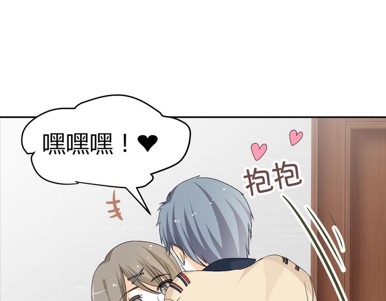 第21话 做我女朋友吧(1/2)-第19话