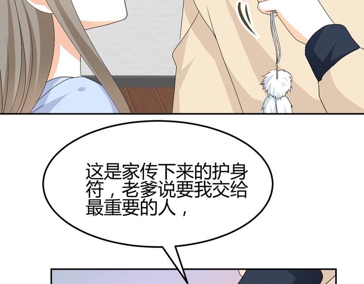 第21话 做我女朋友吧(1/2)-第19话