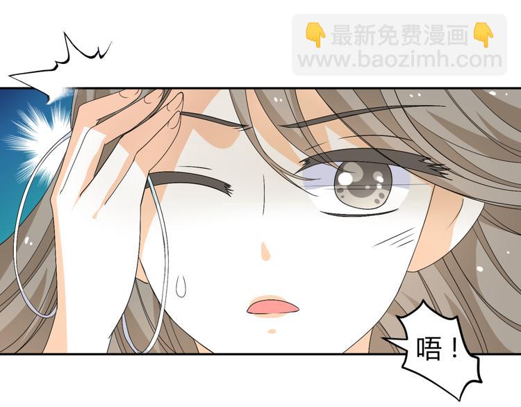 第21话 做我女朋友吧(1/2)-第19话