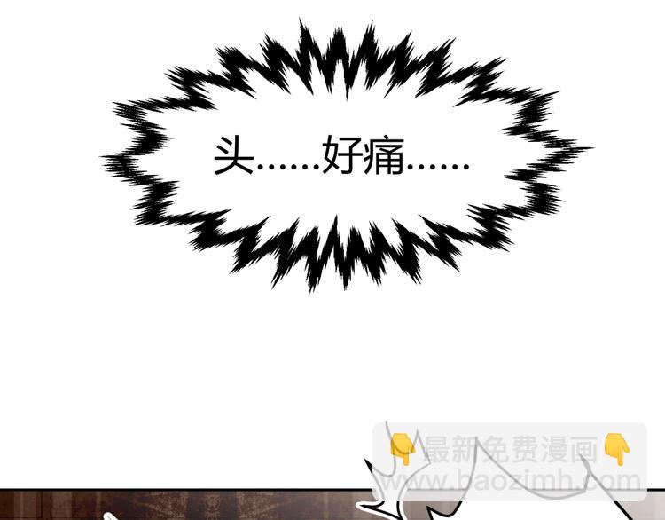 第21话 做我女朋友吧(1/2)-第19话