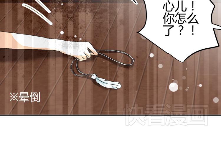 第21话 做我女朋友吧(1/2)-第19话