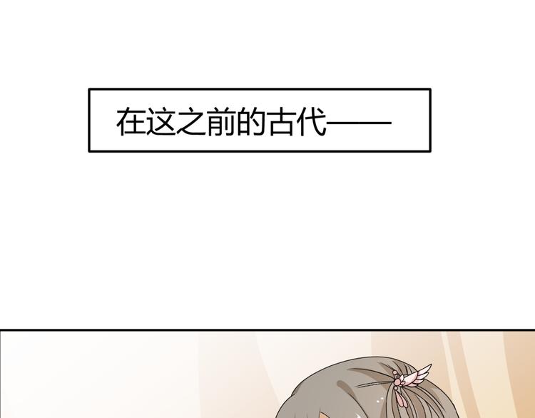 第21话 做我女朋友吧(1/2)-第19话