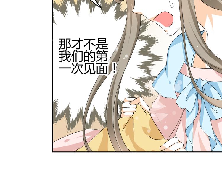 第21话 做我女朋友吧(1/2)-第19话