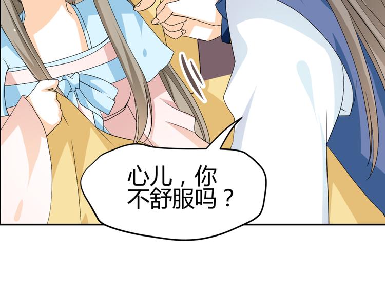 第21话 做我女朋友吧(1/2)-第19话