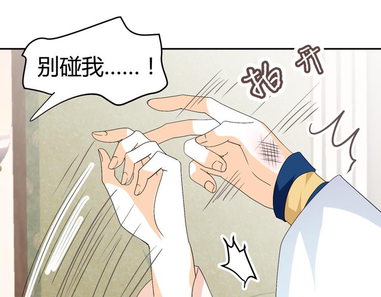 第21话 做我女朋友吧(1/2)-第19话